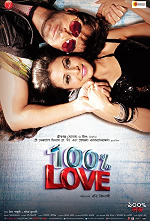 100% Love Poster