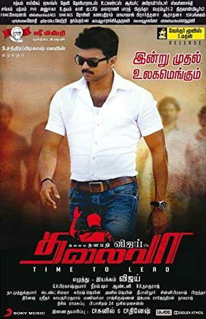 Thalaivaa Poster