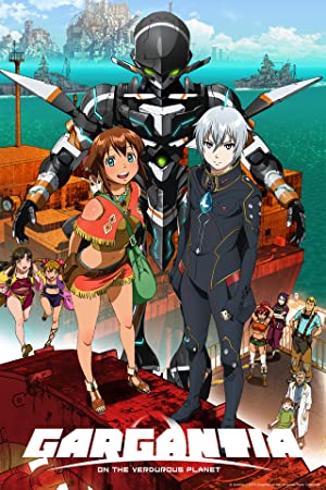 Gargantia on the Verdurous Planet Poster