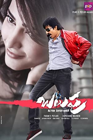 Balupu Poster