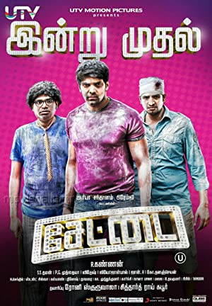 Settai Poster