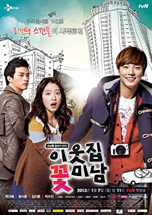 Flower Boy Next Door Poster