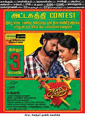 Attakathi Poster