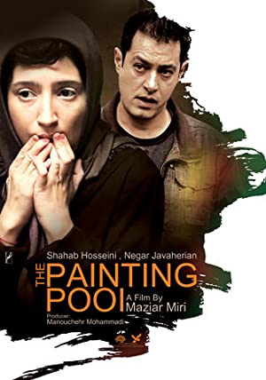 The Painting Pool Poster