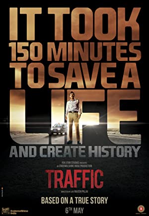 Traffic Poster