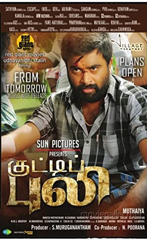 Kutti Puli Poster