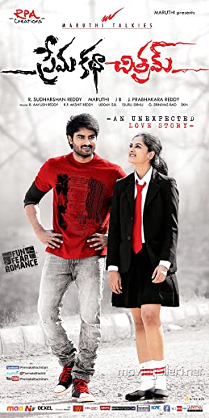 Prema Katha Chitram Poster