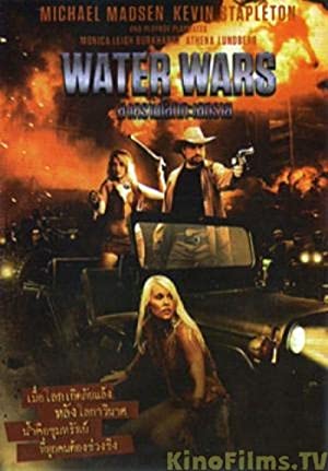 Water Wars Poster