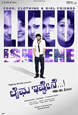 Lifeu Ishtene Poster