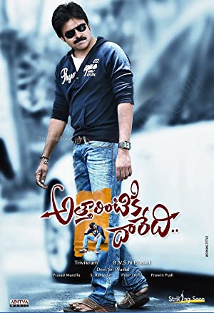 Atharintiki Daaredi Poster