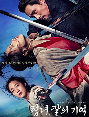 Memories of the Sword Poster