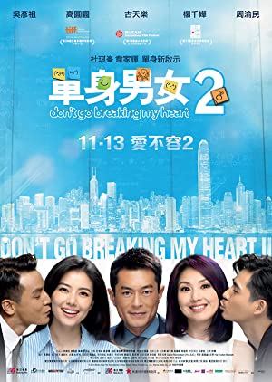 Don't Go Breaking My Heart 2 Poster