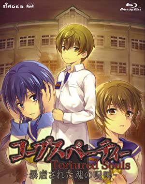 Corpse Party: Tortured Souls Poster