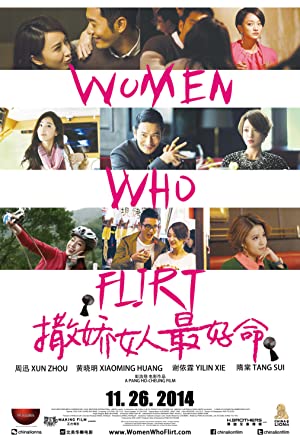 Women Who Flirt Poster