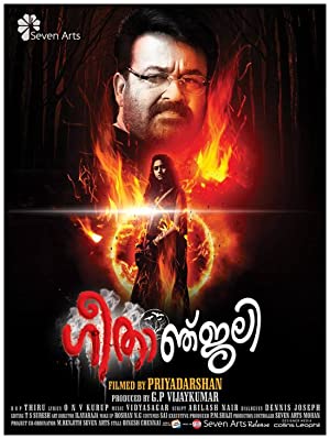 Geethanjali Poster