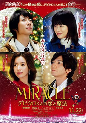 Miracle: Devil Claus' Love and Magic Poster