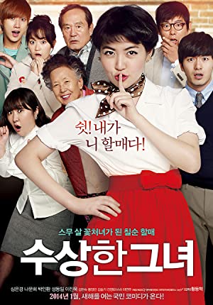 Miss Granny Poster