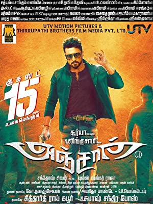 Anjaan Poster