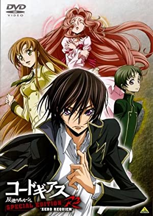 Code Geass: Hangyaku no Lelouch R2 Special Edition Zero Requiem Poster