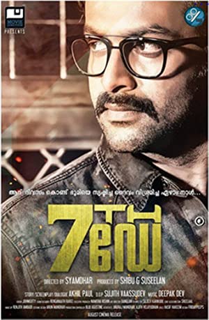 7th Day Poster