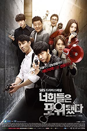 You're All Surrounded Poster