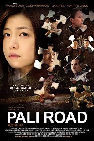 Pali Road Poster