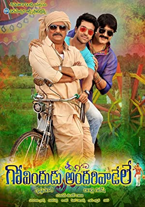 Govindudu Andari Vaadele Poster