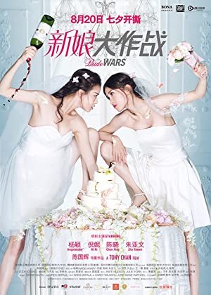 Bride Wars Poster