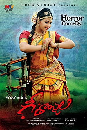 Geethanjali Poster