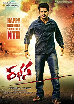 Rabhasa Poster