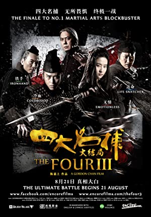 The Four 3 Poster