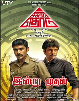 Sigaram Thodu Poster