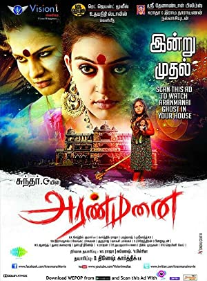 Aranmanai Poster