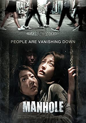 Manhole Poster