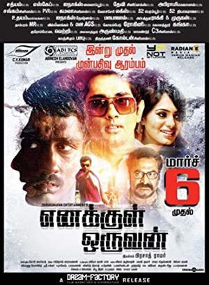 Enakkul Oruvan Poster