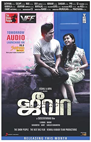 Jeeva Poster