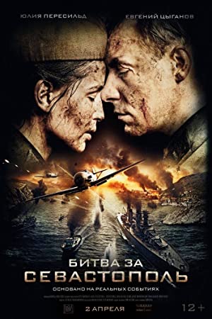 Battle for Sevastopol Poster