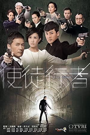 Line Walker Poster