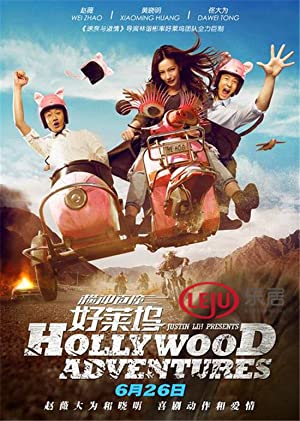 Hollywood Adventures Poster