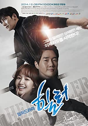 Healer Poster