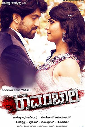 Mr. And Mrs. Ramchari Poster