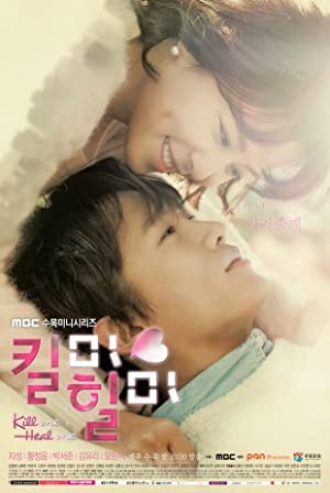 Kill Me, Heal Me Poster