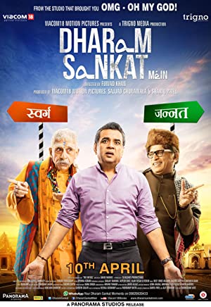 Dharam Sankat Mein Poster