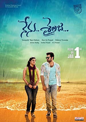 Nenu Sailaja Poster