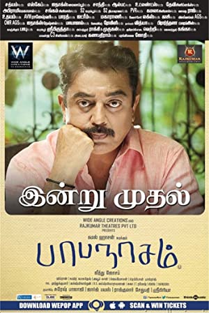 Papanasam Poster