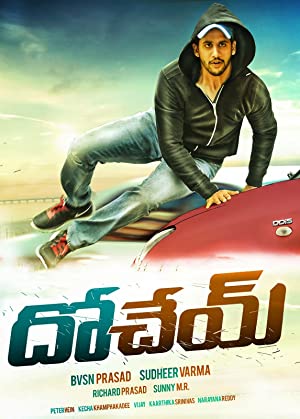 Dohchay Poster