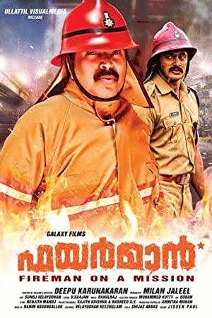 Fireman Poster