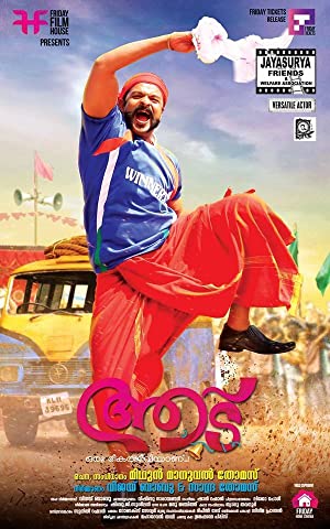 Aadu Poster