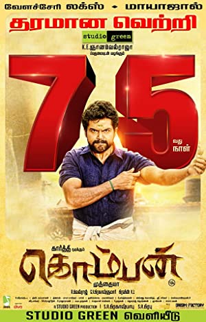 Komban Poster