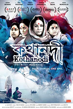 Kothanodi Poster